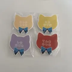 あんスタ Ra*bits ナンジャタウン クリップ