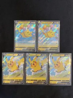 FUMITON様 リクエスト 3点 まとめ商品