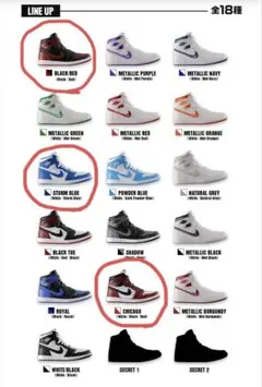 NIKE Air Jordan 1 High 85 ミニチュアコレクション3種