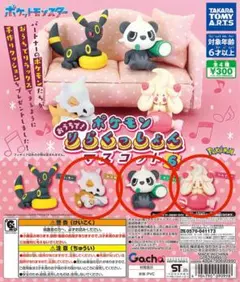 マホイップぬいぐるみセット ぬいぐるみ(S) マホイップ（トリプルミックス）ハートあめざいく