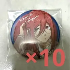 2026年最新】ブルーロック 千切豹馬 缶バッジの人気アイテム - メルカリ