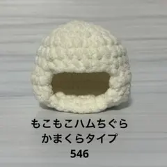 Ribelle ╲プロフみて下さい╱様 リクエスト 2点 まとめ商品