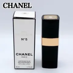 CHANEL No.5 オードゥトワレット ドルックス ヴァポリザター 50ml