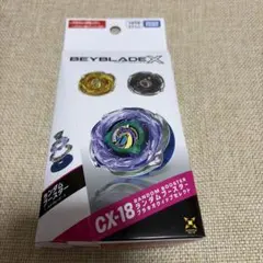 ランダムブースターCX-18-01 ブラキオウィップ OW5-70Nr (紫黒) - メルカリ