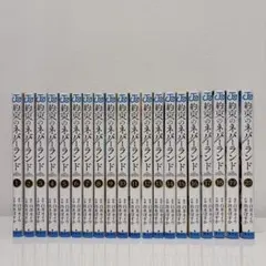 2026年最新】約ネバ 全巻の人気アイテム - メルカリ