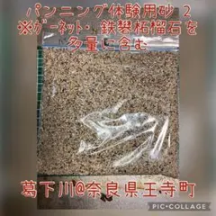 おこじょ様 リクエスト 2点 まとめ商品