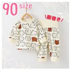 新品】パジャマ 90 ベビー男の子 くま お泊まり 保育園 コットン 上下セット
