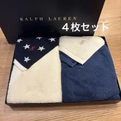 【新品】Ralph Lauren タオルセット 4枚