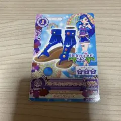 アイカツ Bohemian Sky シェリーナ ホッピングシューズ