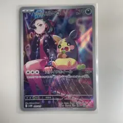 マリィのモルペコ SVOM スターターセットex マリィのモルペコ&オーロンゲ…