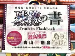 Item thumbnail for item a4871685-c0e1-4087-81a1-9d372dba4632