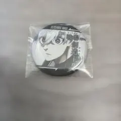 ブルーロック　名台詞缶バッジ　凪誠士郎