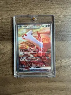 ラティアスex SAR BGS9.5 - メルカリ