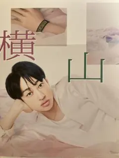 横山裕 缶バッジ 非売品 限定 まとめ売り 横山裕 缶バッジ 非売品 限定 まとめ売り