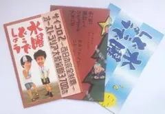 2026年最新】水曜どうでしょう dvd セットの人気アイテム - メルカリ