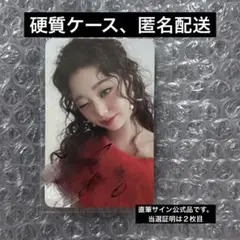 2025年最新】ive 直筆サインの人気アイテム - メルカリ