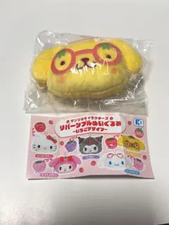サンリオ リバーシブルぬいぐるみ〜いちごデザイン〜【ポムポムプリン】