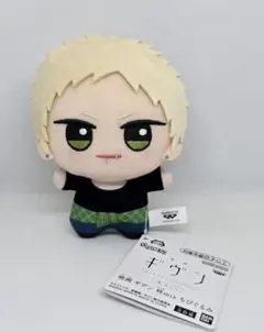 映画ギヴン 柊mix ちびぐるみ 梶秋彦のサムネイル