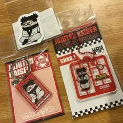 呪術廻戦　脹相グッズ