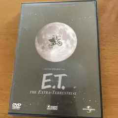 E.T. the Extra-Terrestrial DVD