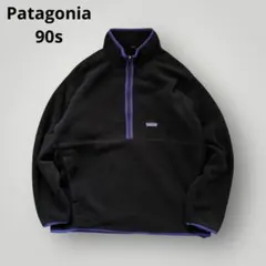 2025年最新】Patagonia シンチラ スナップt 90sの人気アイテム - メルカリ