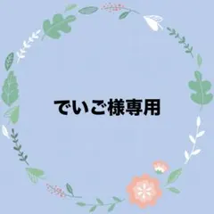 愛が重すぎる小谷くんは、絶対に彼女を逃さない 1.2巻他