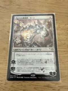 大いなる創造者、カーン　日本限定