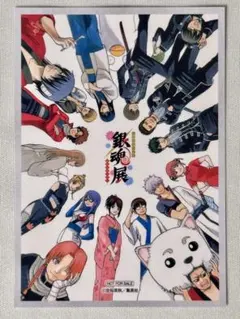 銀魂展 コラボ カフェ 秋田会場 オリジナル カード 集合 - メルカリ