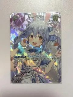 Item thumbnail for item 513be7b0-ee40-4c71-a237-e272c363de3a