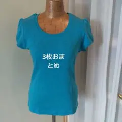 まかろん様 専用 ポン デ シャロン PONT DE CHALONS 3枚のサムネイル