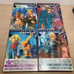 小説 サイバーナイト 4冊セット - メルカリ