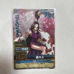 ワンピーベリーマッチダブル C439-W SR ボア・ハンコック - メルカリ