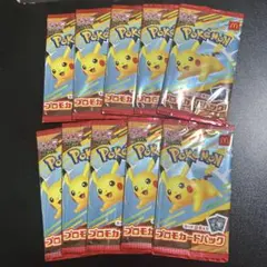 ポケモンカードパック 10パックセット