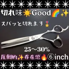 2026年最新】セニングシザー 10%の人気アイテム - メルカリ
