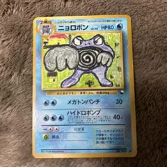 ニョロボン ◆ 拡張シート第1弾(青版)