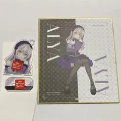 ロシア語でデレるアーリャさん　くじラック