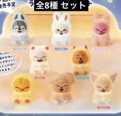 スキズ　skzoo ライトマスコット全8種セット