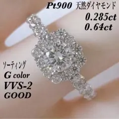 JF134☆高級 大粒ダイヤモンド1.064ct プラチナ リング - メルカリ