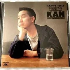 カン　CD KAN 『HAPPY TITLE-幸福選手権』　ポリドール盤
