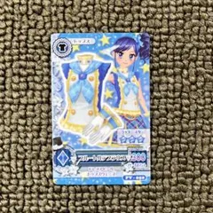 アイカツカード ブルートルテブラウス ミニカード