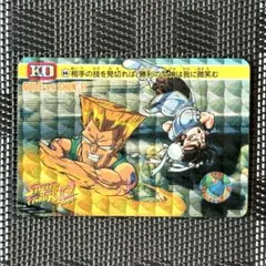 ストリートファイター6 スト6 カラオケパセラ コースター ガイル ②