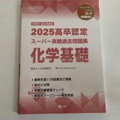 myo様 リクエスト 2点 まとめ商品