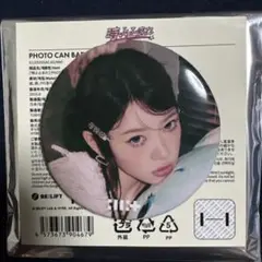 ILLIT 時よ止まれ POPUP限定缶バッジ モカ③