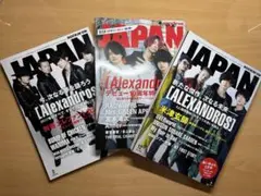ROCKIN'ON JAPAN 2冊セット ELLEGARDEN 細美武士 - メルカリ