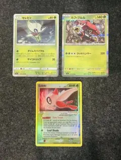 2025年最新】セレビィの人気アイテム - メルカリ