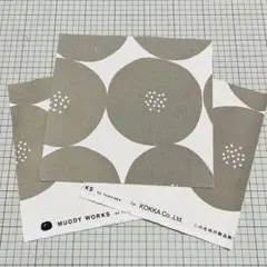 あずき様 リクエスト 2点 まとめ商品