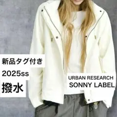 ★2025ss★ 【新品タグ付き】撥水マウンテンパーカー　SONNY LABEL