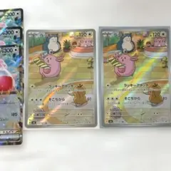 2026年最新】ポケモンカード ar まとめ ラッキーの人気アイテム - メルカリ