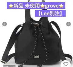 まいまい様 リクエスト 2点 まとめ商品