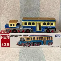 2026年最新】トミカ 青春号の人気アイテム - メルカリ